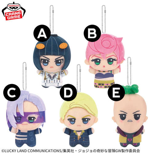 -PRE ORDER- JoJo’s Bizarre Adventure Golden Wind Chibi Plush vol.2