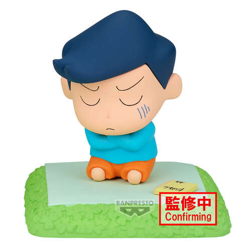 -PRE ORDER- Nakayoshi Memories Play House With Kazama-Kun Kazama-Kun