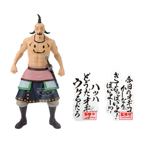 -PRE ORDER- Ogiko Figure