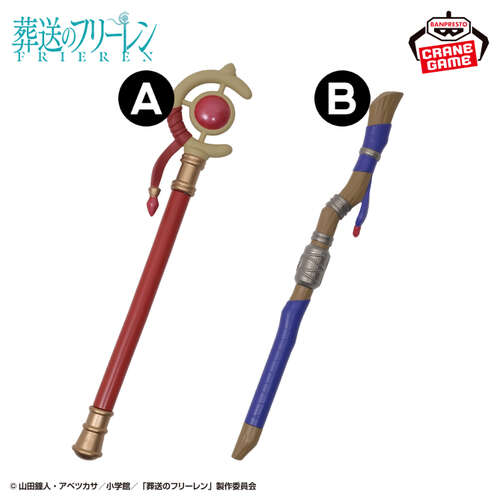 -PRE ORDER- Frieren: Beyond Journey’s End Staff Pen