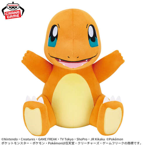 -PRE ORDER- Mecha Mofugutto Plush Charmander Energetic Ver.