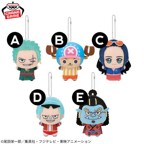 -PRE ORDER- One Piece Chibi Plush Straw Hat Crew vol.2