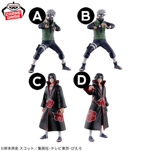 -PRE ORDER- Naruto Shippuden Figuno Hatake Kakashi & Uchiha Itachi Figure