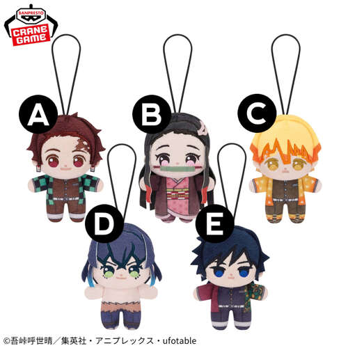-PRE ORDER- Demon Slayer Howanui vol.1 Mascot