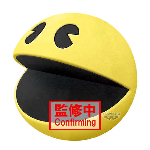 -PRE ORDER- Super Big Plush Pac-Man