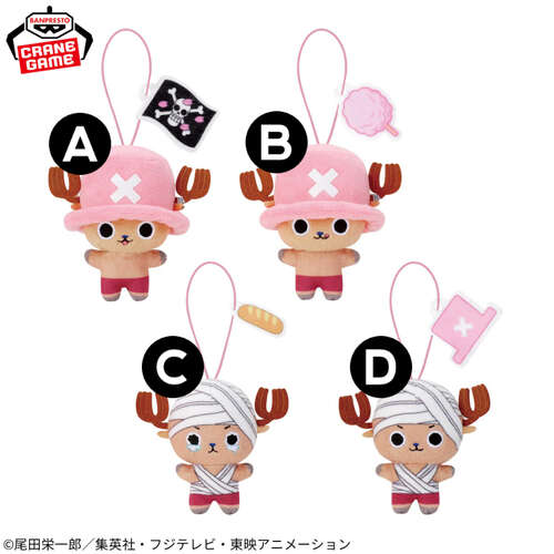-PRE ORDER- ONE PIECE Plush with Elastic Strap Chopper Pink Hat ver.