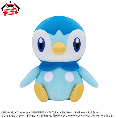 -PRE ORDER- Mecha Mofugutto Plush Piplup