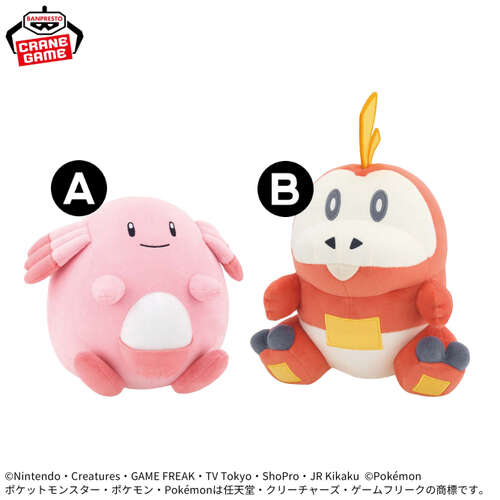 -PRE ORDER- Pokemon Mofugutto Take-Along Plush Chansey & Fuecoco