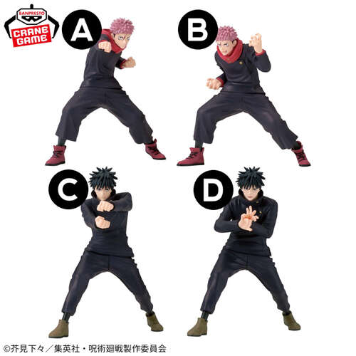-PRE ORDER- Jujutsu Kaisen Figuno Yuji Itadori & Megumi Fushiguro Figure