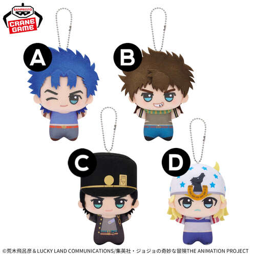 -PRE ORDER- JoJo’s Bizarre Adventure Chibi Plush Vol.1