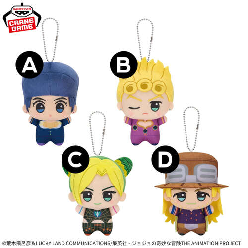 -PRE ORDER- JoJo’s Bizarre Adventure Chibi Plush Vol.2