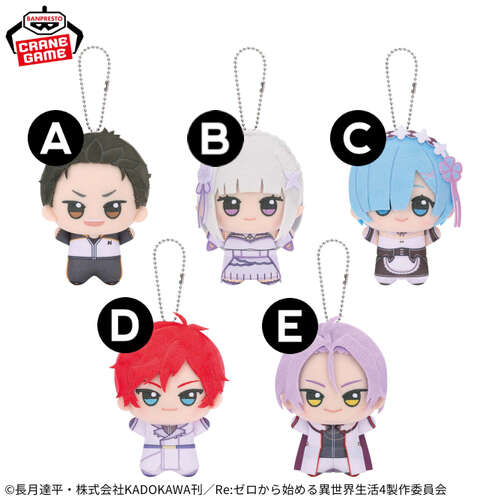 -PRE ORDER- Re:ZERO -Starting Life in Another World- Chibi Plush