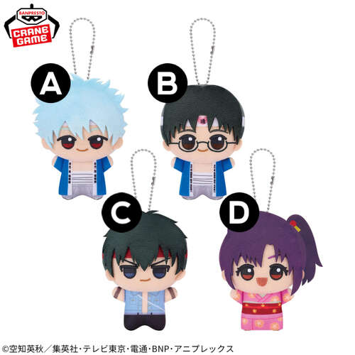 -PRE ORDER- Gintama Chibi Plush Terakado Tsu Otsu F.C