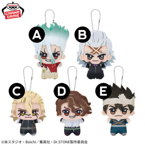-PRE ORDER- Dr.STONE Chibi Plush vol.2