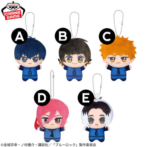 -PRE ORDER- Blue Lock Chibi Plush Reappearance Vol.1