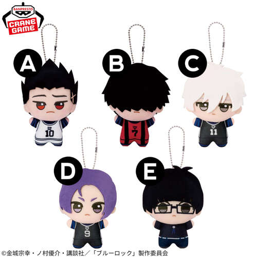 -PRE ORDER- Blue Lock Chibi Plush Reappearance Vol.2