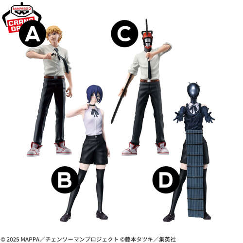 -PRE ORDER- Chainsaw Man The Movie: Reze Arc Figuno Denji & Reze & Chainsaw Man & Bomb