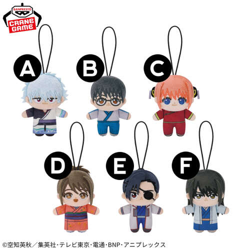 -PRE ORDER- Gintama Hoya Plush Vol.1