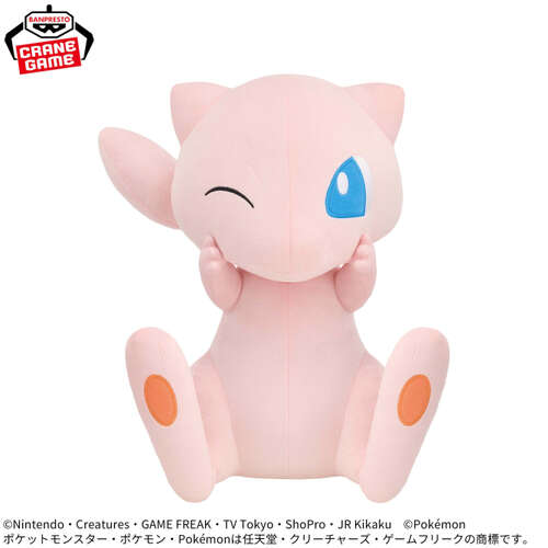 -PRE ORDER- Mecha Mofugutto Plush Mew Smile Ver.