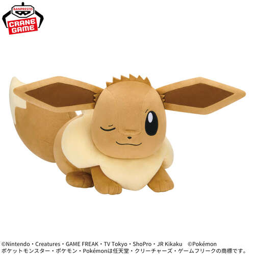 -PRE ORDER- Mecha Mofugutto Plush Eevee Sleeping Ver.