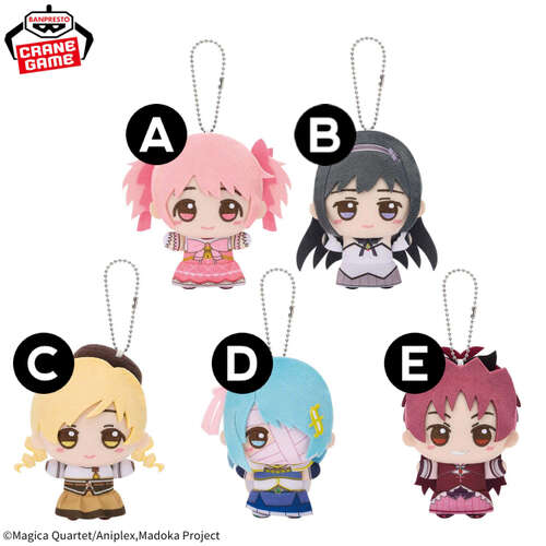 -PRE ORDER- Puella Magi Madoka Magica the Movie: Walpurgisnacht Rising Chibi Plush