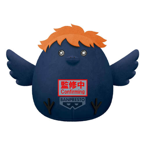 -PRE ORDER- Super Big Plush Hinagarasu