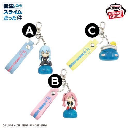 -PRE ORDER- That Time I Got Reincarnated as a Slime Petit Nori Keychain with Rubber Strap