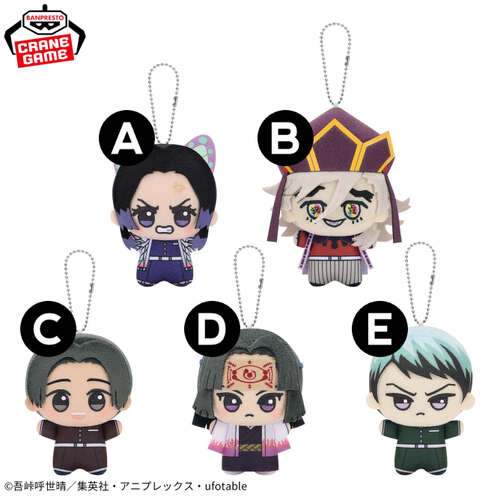 -PRE ORDER- Demon Slayer Chibi Plush Vol.9