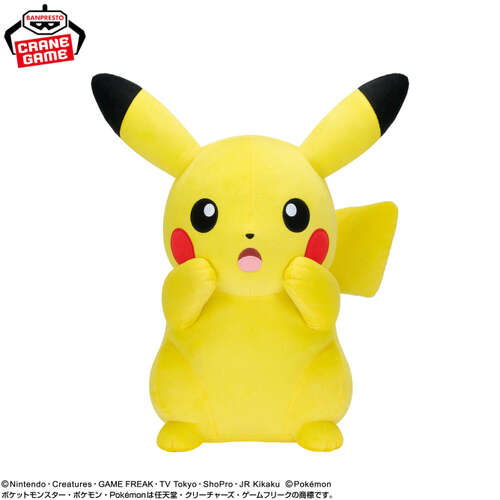 -PRE ORDER- Mecha Mofugutto Plush Pikachu Surprise Ver.