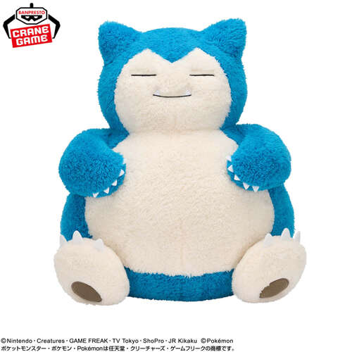 -PRE ORDER- Mecha Mofugutto Healing Plush Snorlax