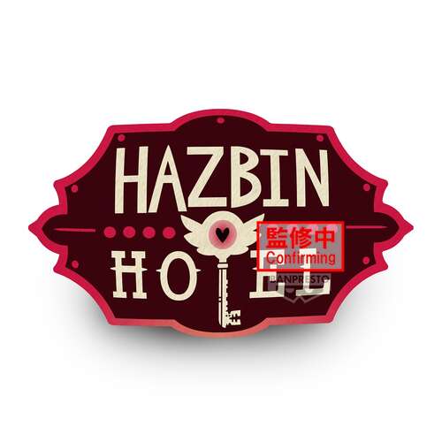 -PRE ORDER- Hazbin Hotel Logo Cushion (Ver.A)