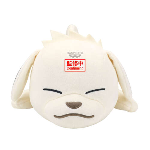 -PRE ORDER- Lying Down Plush Akamaru