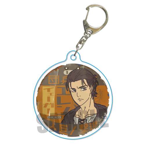 Attack on Titan Retro Signboard Key Chain Eren Yeager