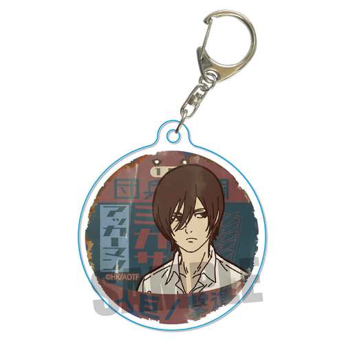 Attack on Titan Retro Signboard Key Chain Mikasa Ackerman
