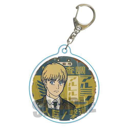 Attack on Titan Retro Signboard Key Chain Armin Arlert