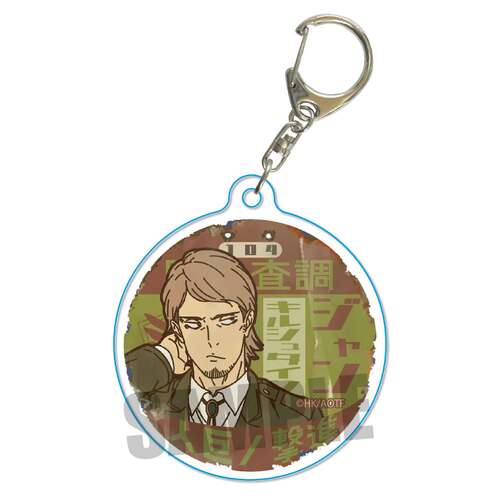 Attack on Titan Retro Signboard Key Chain Jean Kirstein