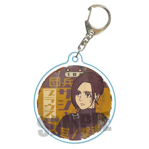 Attack on Titan Retro Signboard Key Chain Sasha Blouse