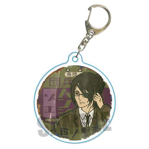 Attack on Titan Retro Signboard Key Chain Hans Zoe