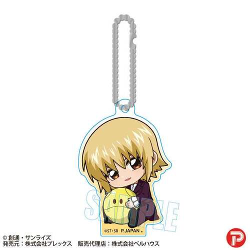 GyuGyutto Acrylic Key Chain Cagalli Yula Athha