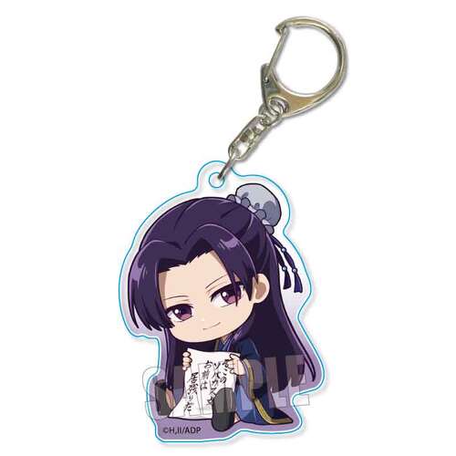 GyuGyutto Acrylic Key Chain Jinshi