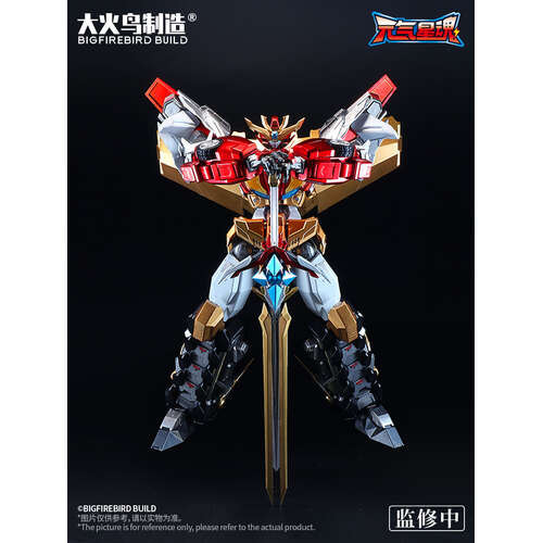 -PRE ORDER- Star Guardian Soul Of The Planet Flame Star Guardian Alloy Action Figurine