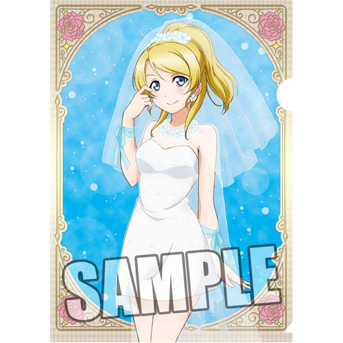 Clear File 2 Set Part. 2 Ayase Eri