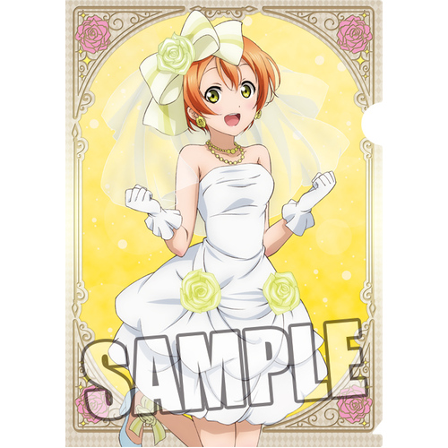 Clear File 2 Set Part. 2 Hoshizora Rin
