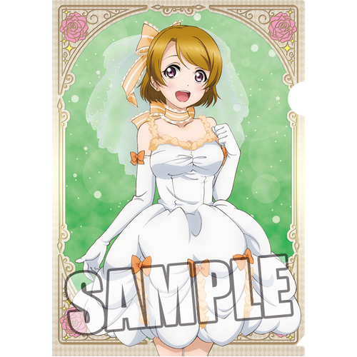 Cear File 2 Set Part. 2 Koizumi Hanayo