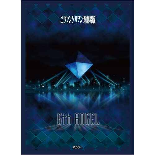 -PRE ORDER- Broccoli Character Sleeve Platinum Grade Rebuild of Evangelion The Sixth Angel Revival