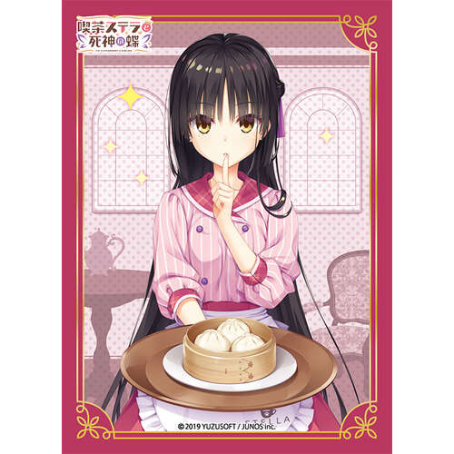 -PRE ORDER- Broccoli Character Sleeve Cafe Stella and the Reaper's Butterflies Shiki Natsume Waitress Ver.