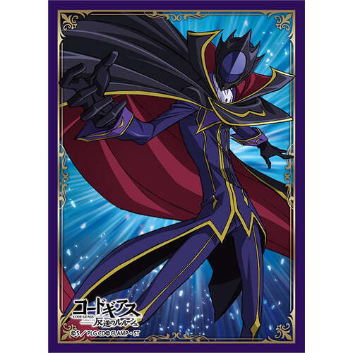 -PRE ORDER- Broccoli Character Sleeve Code Geass Lelouch of the Rebellion Zero