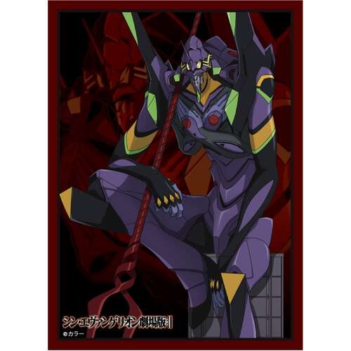 -PRE ORDER- Broccoli Character Sleeve Rebuild of Evangelion Evangelion 13