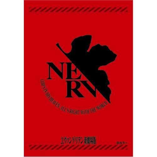 -PRE ORDER- Broccoli Character Sleeve Mini Rebuild of Evangelion NERV Revival