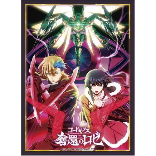 -PRE ORDER- Broccoli Character Sleeve Code Geass Roze of the Recapture Final Act Key Visual